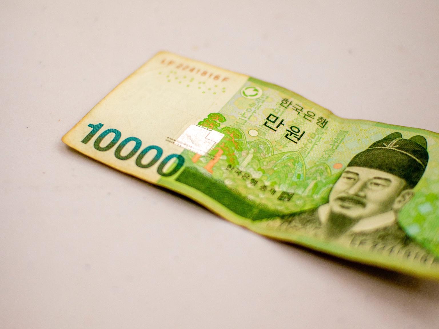 images/post/korean-won-currency.jpg